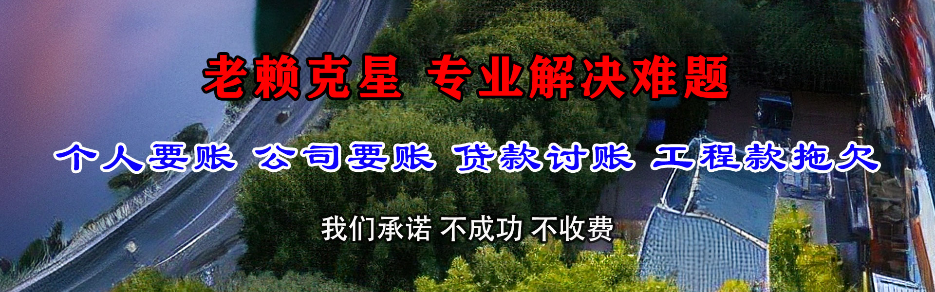 广陵催收公司